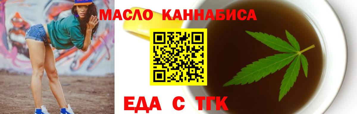 Курчалой  Canna-Cookies марихуана  Вход с VPN 
