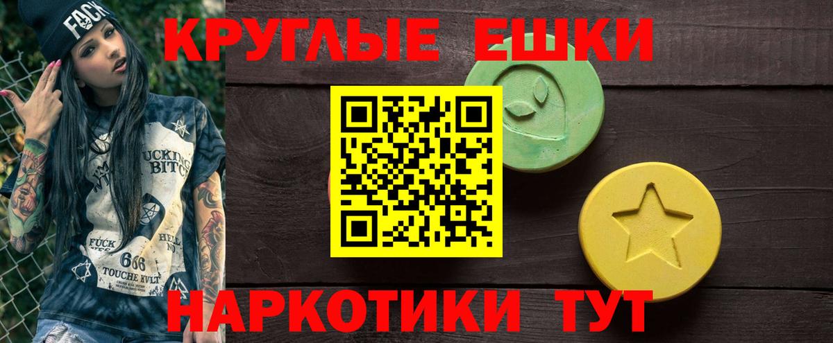 Ecstasy TESLA  Вход с VPN  Курчалой 