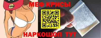 меф VHQ Кандалакша