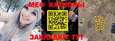 мет Изобильный