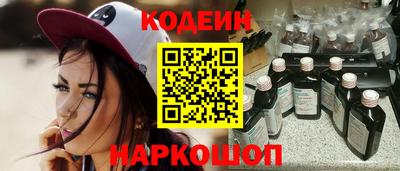 меф VHQ Кандалакша
