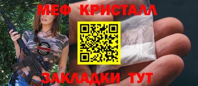 ECSTASY Ипатово
