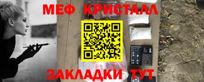 прущие крисы Ирбит
