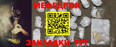 мет Изобильный