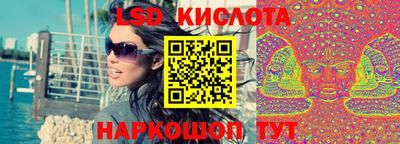прущие крисы Ирбит