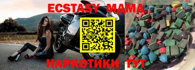 ECSTASY Ипатово