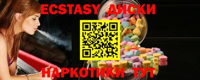 прущие грибы Камышлов