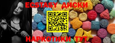 меф VHQ Кандалакша