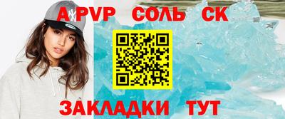 прущие крисы Ирбит