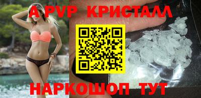 прущие крисы Ирбит