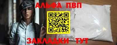 прущие крисы Ирбит