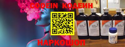 прущие крисы Ирбит