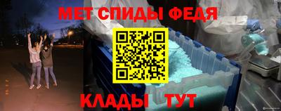мет Изобильный
