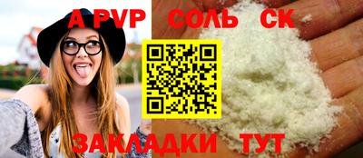 крисы Канаш