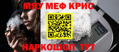 прущие крисы Ирбит
