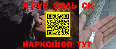 прущие крисы Ирбит