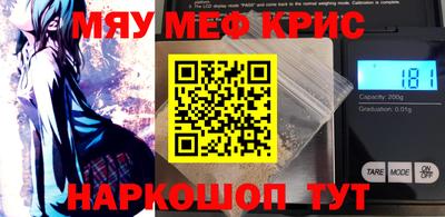 меф VHQ Кандалакша
