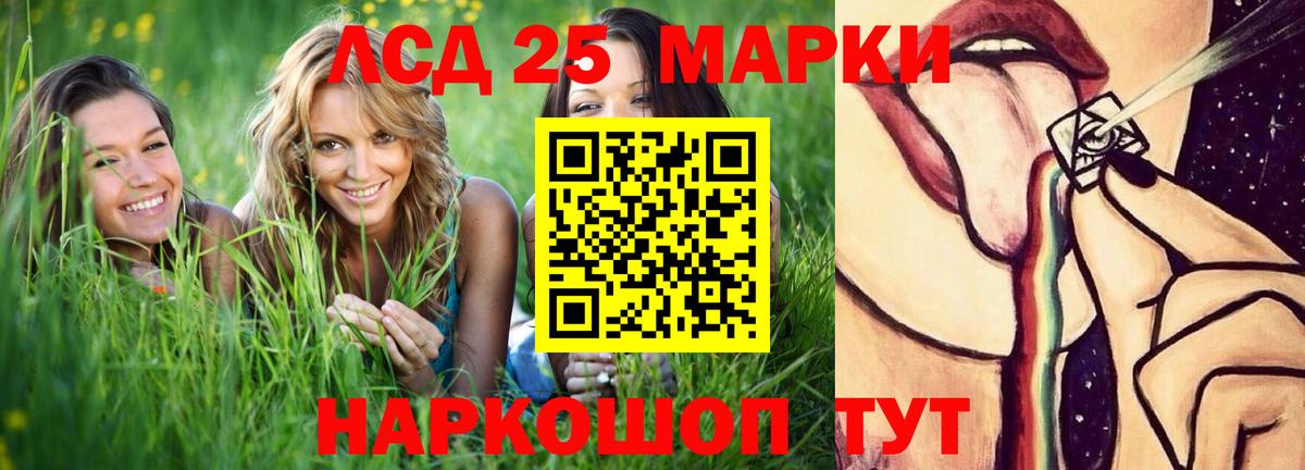 Лсд 25 экстази ecstasy Курчалой