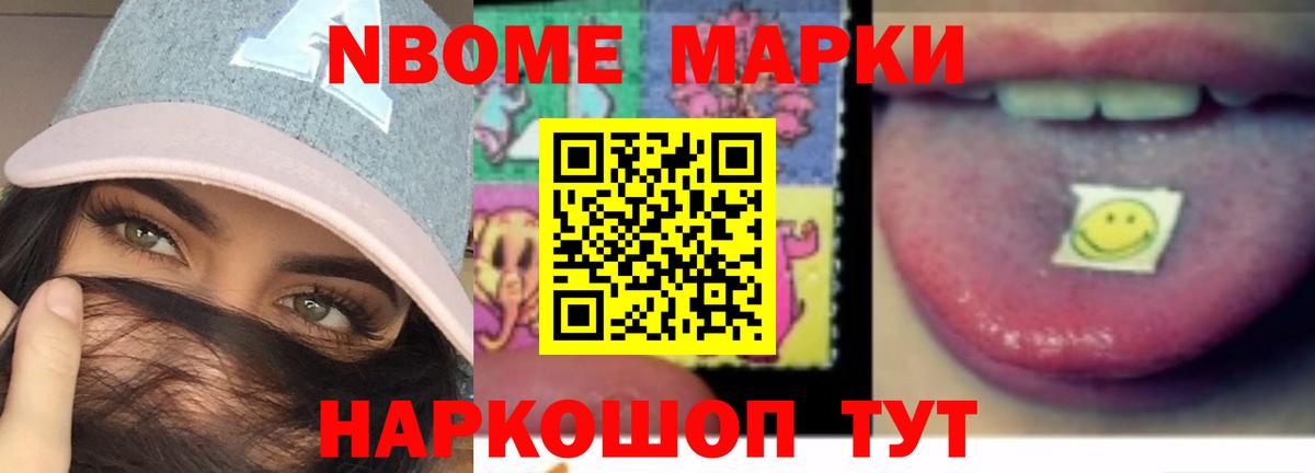 Курчалой  LSD-25 экстази ecstasy  ЛСД экстази  MEGA ссылка  Вход с VPN  ЛСД экстази ecstasy 