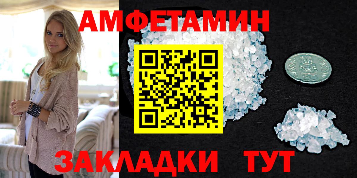 Первитин витя Курчалой