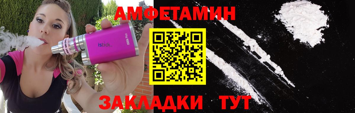 МЕТАМФЕТАМИН кристалл  Вход с VPN  Курчалой 