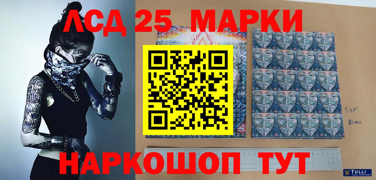 Марки N-bome 1,8мг  Вход с VPN  Курчалой  Марки N-bome 1,8мг 