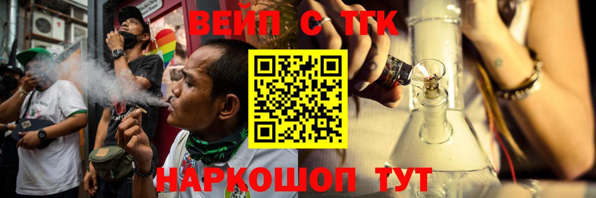 Курчалой  Дистиллят ТГК гашишное масло  Вход с VPN 