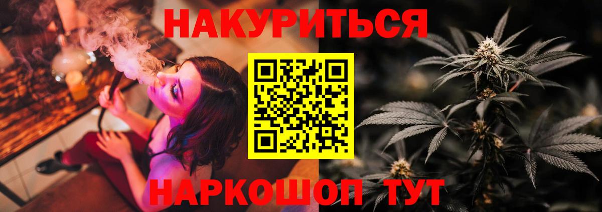 Курчалой  Марихуана Amnesia  Вход с VPN  Бошки Шишки SATIVA & INDICA 